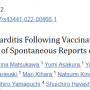risks_of_myocarditis_and_pericarditis_following_vaccination_with_sars-cov-2_mrna_vaccines_in_japan.png