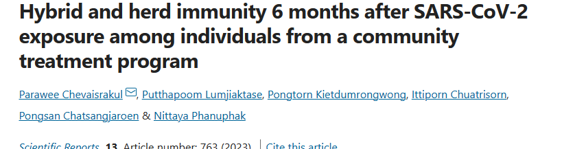 hybrid_and_herd_immunity_6_months_after_sars-cov-2_exposure_among_individuals.png